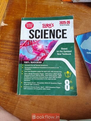 8 std sura science guide 2025 to 2026 edition