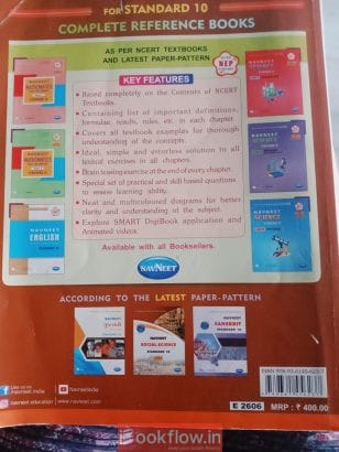 Navneet Social Science Digest Class 10 GSEB