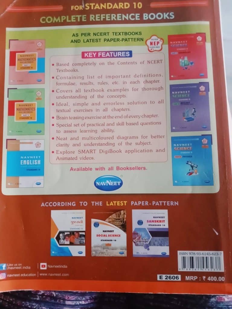 Navneet Social Science Digest Class 10 GSEB photo 3