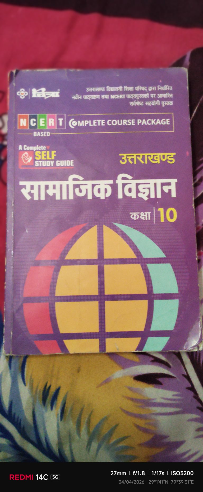 Social Studies guide class 10