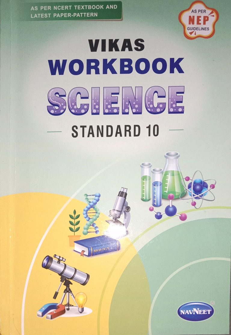 Navneet VIKAS Science workbook Class 10 ncert