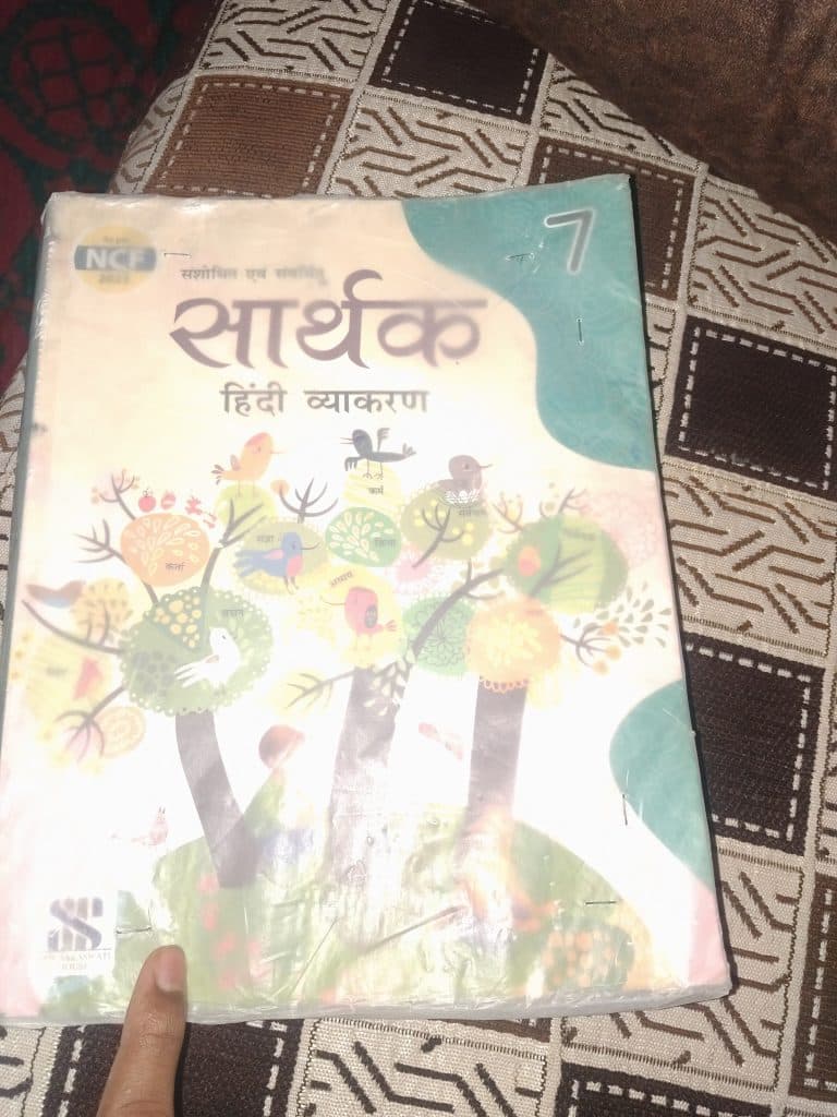 Sarthak Hindi vyakaran book photo 2