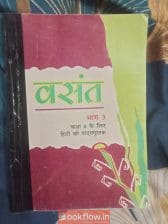 Vasant bagh 3