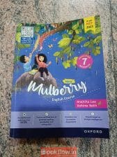 New mulberry english course