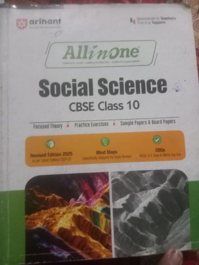 All in one social science