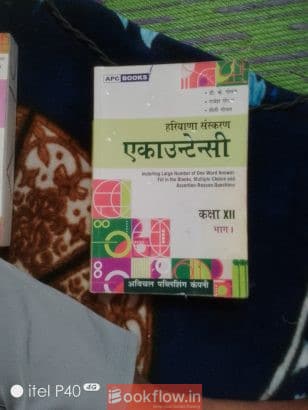 Accountaancy part 1of hbse