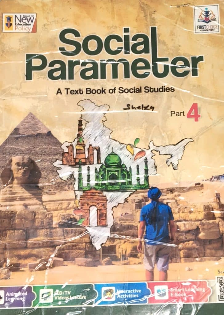 Social parameters class 4th by first choice public