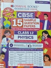 CBSE 15 SAMPLE QUESTION PAPERS Class 12 Physics