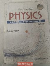 Class 12 SL ARORA PHYSICS (VOLUME 1+2+Lab manual)
