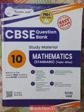 Together with maths class 10 question bank