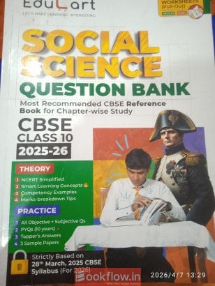 Educart class 10 S.S.T question bank by Digraj sin