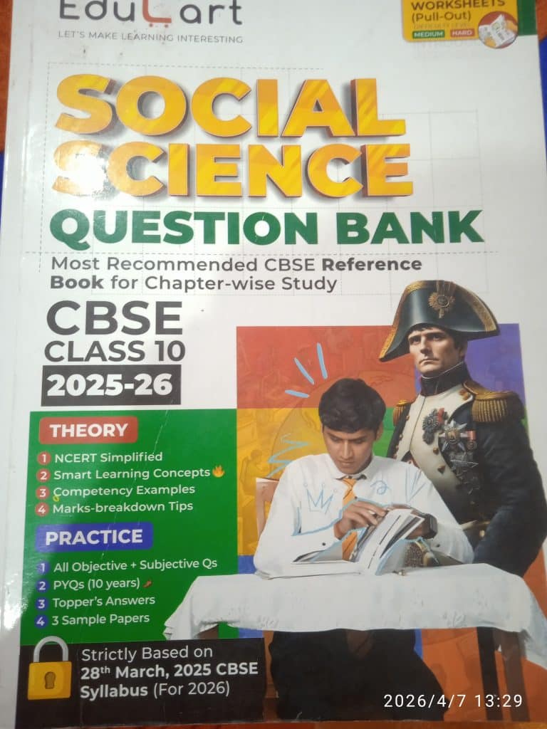 Educart class 10 S.S.T question bank by Digraj sin