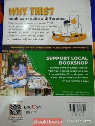 Educart class 10 S.S.T question bank by Digraj sin