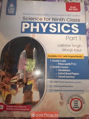 9th Physics Lakhmir Singh Manjit Kaur