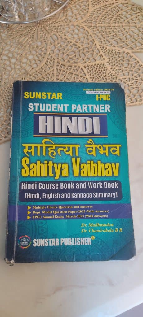 Sunstar student partner hindi sahitya vaibhav