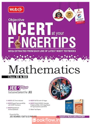 MTG NCERT On Your Fingertips