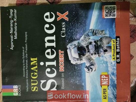 Sugam Science Based on NCERT Class X
