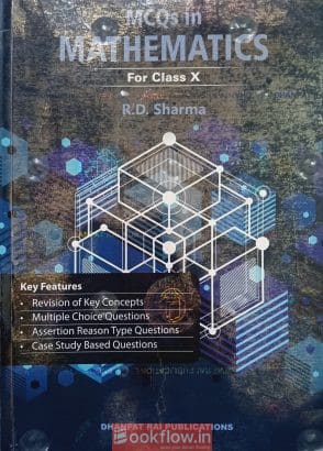 RD SHARMA CLASS 10TH (COMBINED MCQ BOOK)