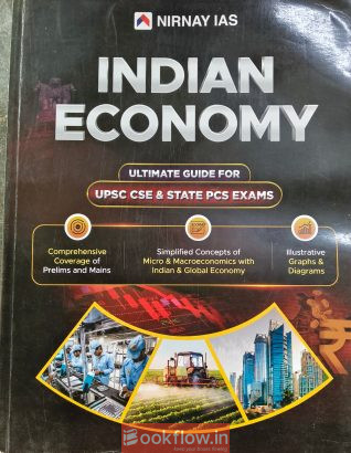 UPSC NIRNAY IAS 2025 EDITION(TOTALLY 8 BOOKS)