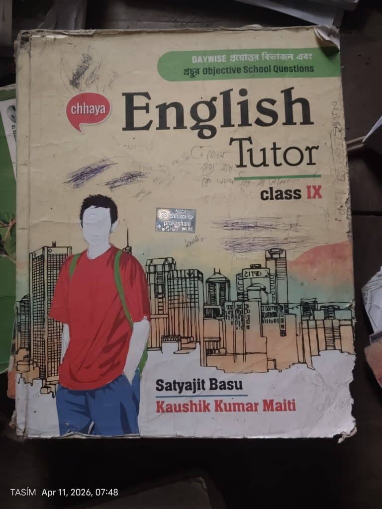 Chhaya English Tutor ix