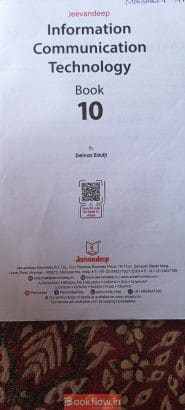 Information communication technology