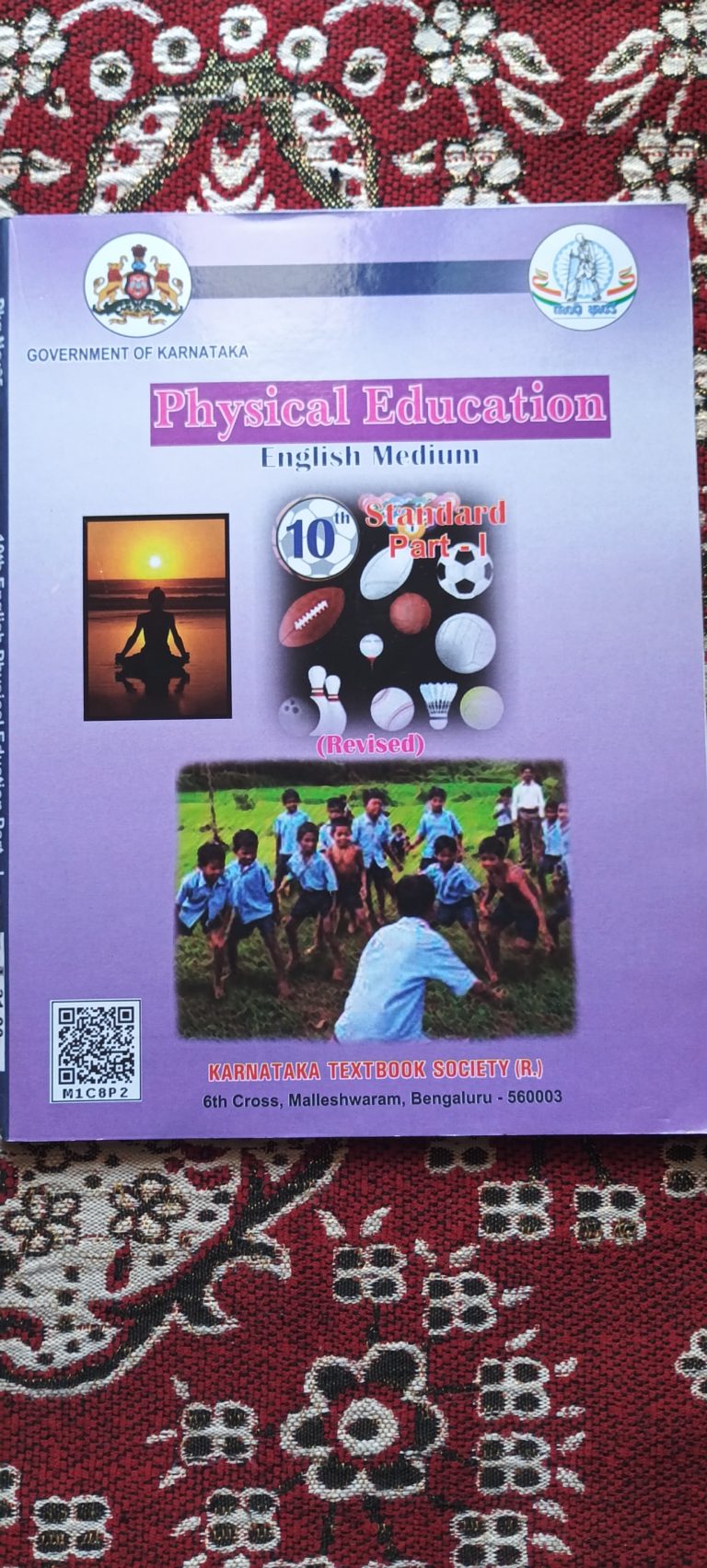Physical education