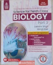 S chand science biology for class 10 th