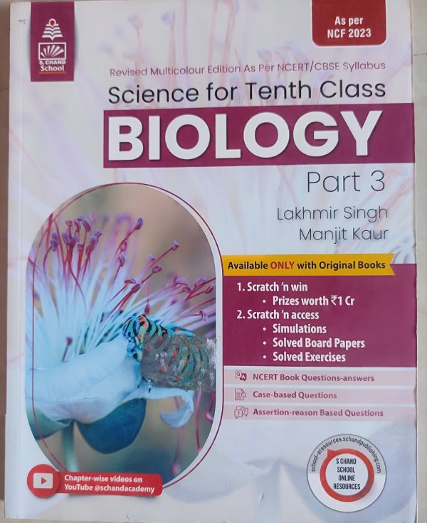 S chand science biology for class 10 th