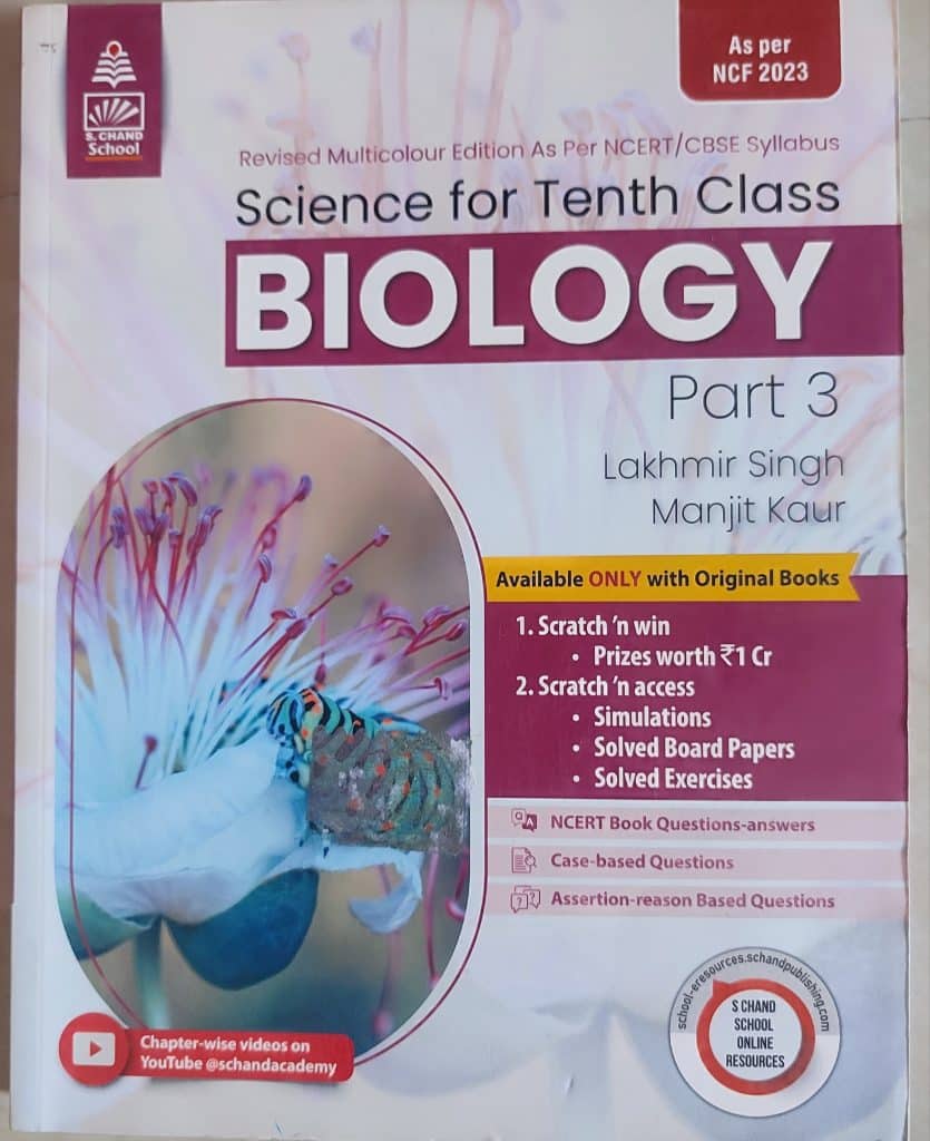 S chand science biology for class 10 th