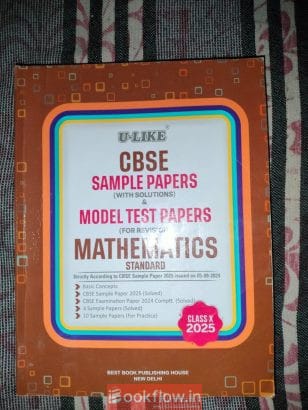CBSE class 10th solved sample paper