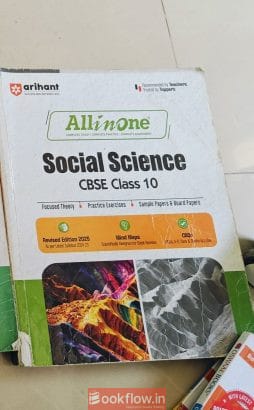 ALL IN ONE reference books for MATH, SCIENCE, SST