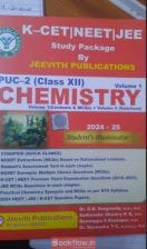 Jeevith publication kcet