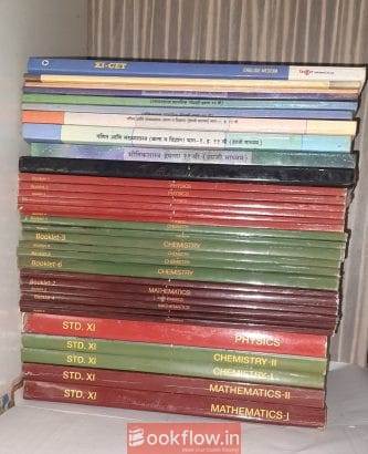 JEE + 11th 12th Books Set (HC Verma + Navneet)