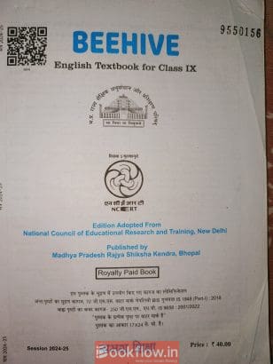 Beehive English