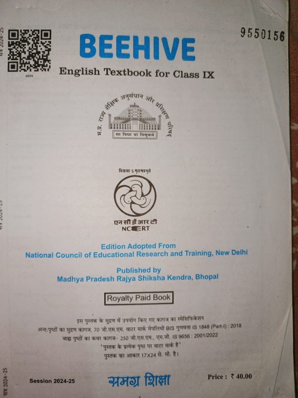 Beehive English