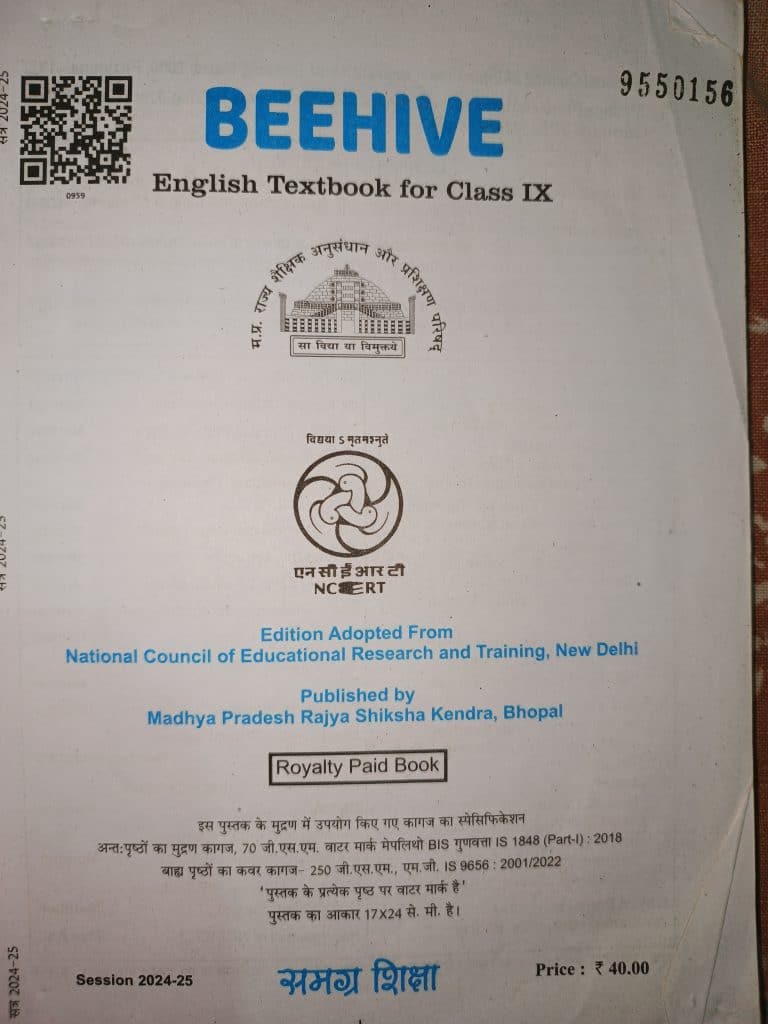Beehive English