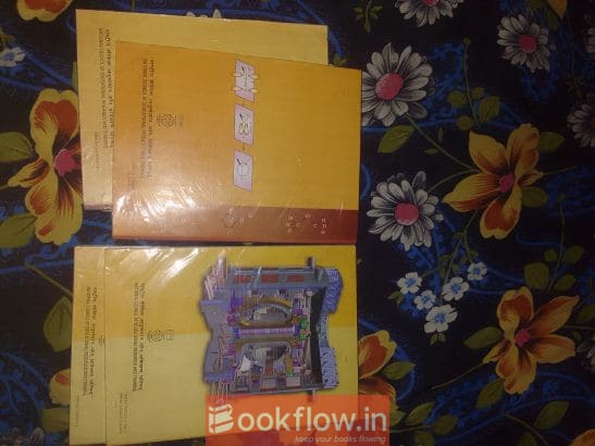 Class-12 NCERT Physics & Chemistry