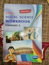 Vikas Social science Workbook