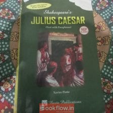 William Shakespeare julius Ceaser