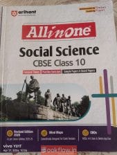 All in one social science cbse class 10