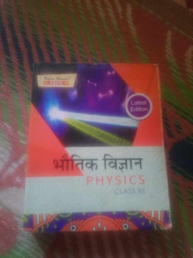 Physics books 12 class ncert gaide