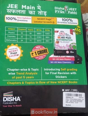 183 JEE Mains Maths Disha 2025-2002 Solved PYQs