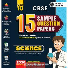 Physics Wallah’s 15 sample question papers