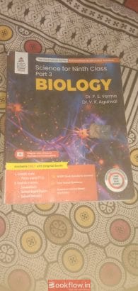 S cand biology book class 9th