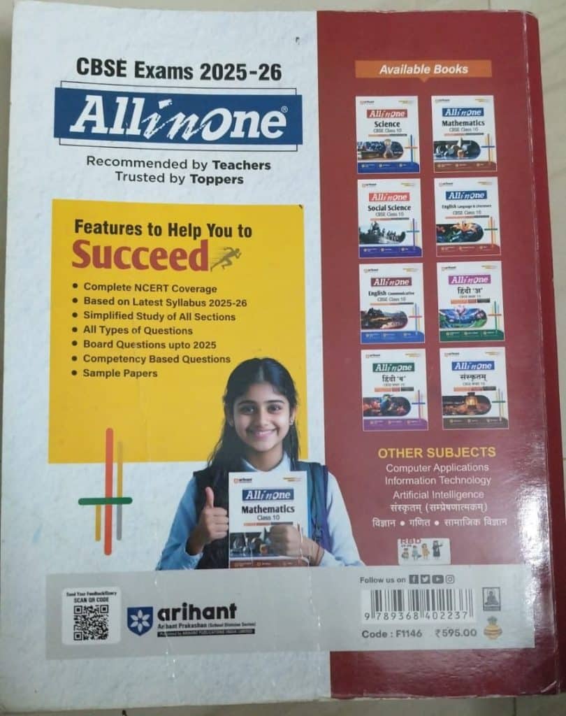 English Language & Literature (Class 10) photo 2