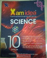 Xam Idea Science