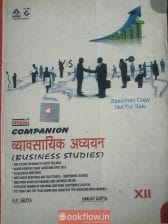 Business studies
