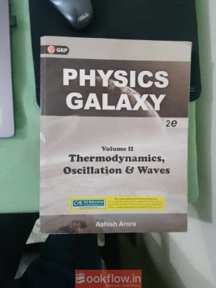 Physics Galaxy: Volume II