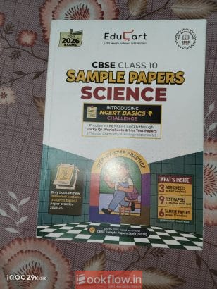 Class 10 Educart Sample paper book