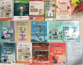Maharashtra Board Class 12 Commerce Books